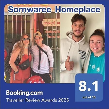Sorn Waree Home Place 칸차나부리 외부 사진